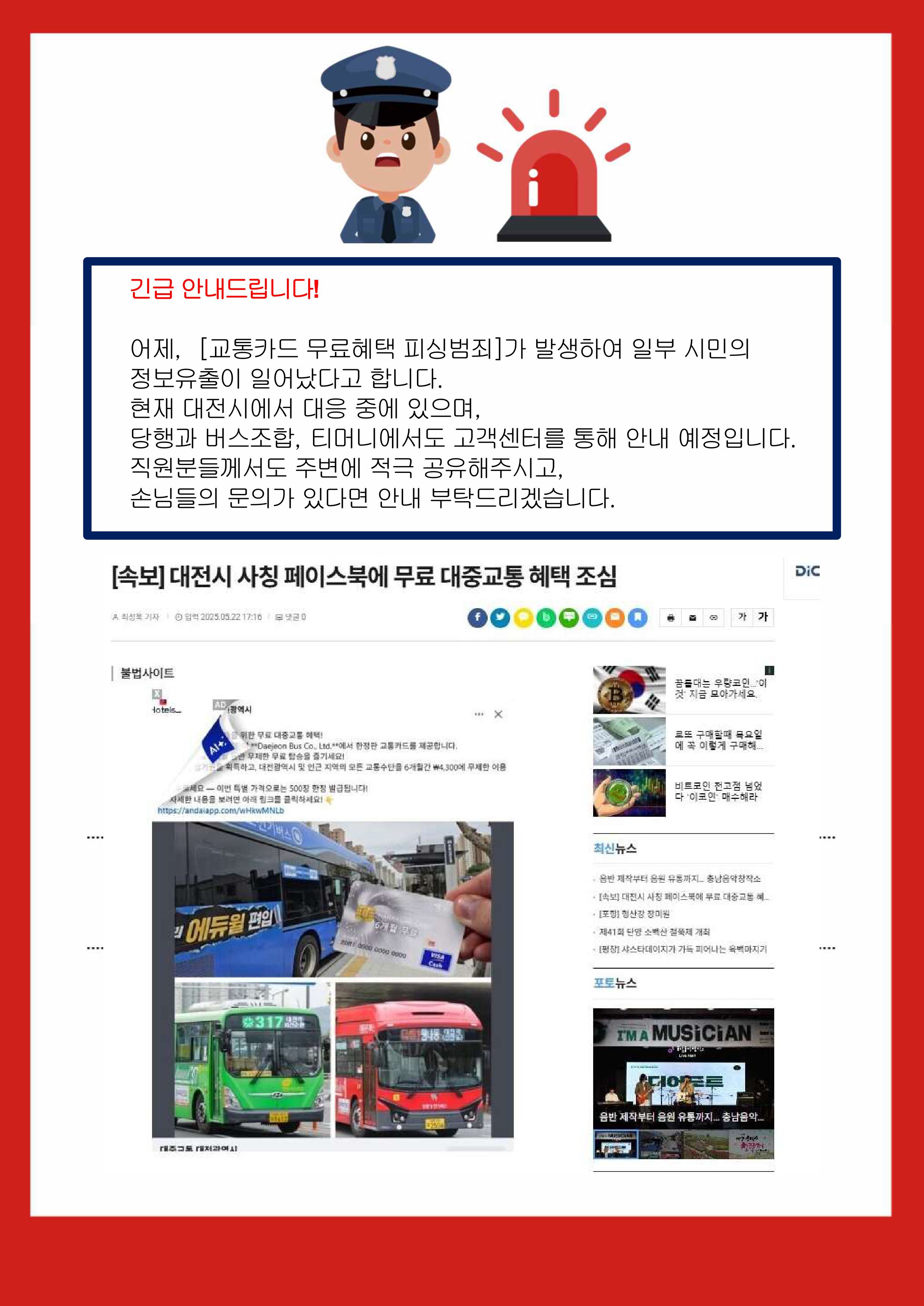 팝업 이미지